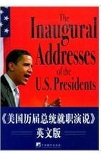 美国历届总统就职演说