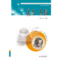 美术·素描