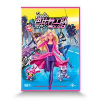 芭比特工队（DVD9）