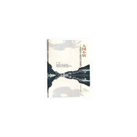 大国小镇——中国特色小镇规划与运营模式