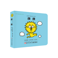 宝宝睡不着 听5分钟获奖童话 0-3岁宝宝中国传统故事+经典睡前故事合辑（套装共32册）