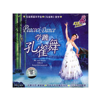 百科全书 学跳孔雀舞(VCD)