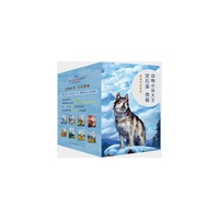 动物小说大王沈石溪西顿金品共读系列 *T