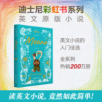 [迪士尼]英文原版. 海洋奇缘 Moana [全彩升级版]