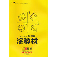 春25新教材涂教材-高中数学 必修第二册（人教A版）