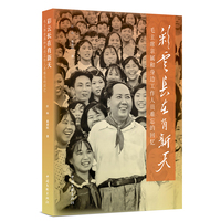 彩云长在有新天