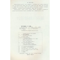 展示与体验设计（高等院校艺术设计类“十四五”特色教材）
