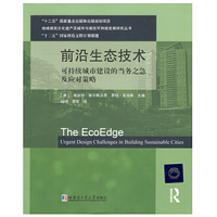 最新塑料与塑料制品设计制造应用图集与产品造型..实用手册(全四