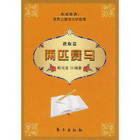 两匹赛马（进取篇）
