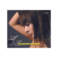 蔡妍 绽放(CD)
