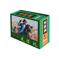 桥隆飙连环画收藏本-(全套6册)