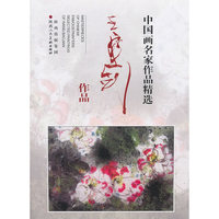 王宝剑作品-中国画名家作品精选