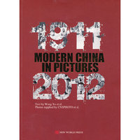 2012-MODERN CHINA IN PICTURES-图说百年中国