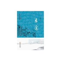 长途