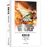 帝国反击战-星球大战