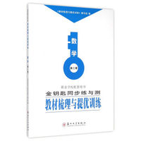 数学（2）