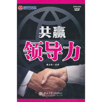 J01共赢领导力VCD