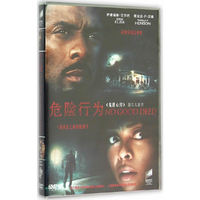 危险行为（DVD9）