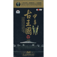 中华古王国 上部 7碟装 (DVD)