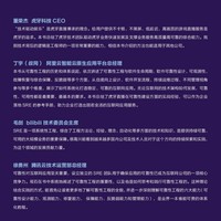 SRE原理与实践：构建高可靠性互联网应用