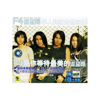 F4流星雨METEOR RAIN(CD)