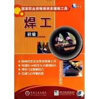 CD-R焊工双碟装(精)