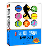 中建总公司科学技术奖获奖成果集锦