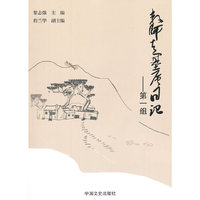教师走基层日记.第一组