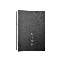 琴中无相