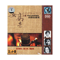 才旦卓玛:个人专辑(HDCD)