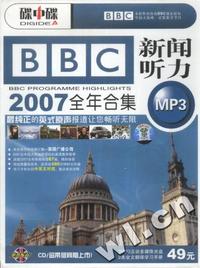 BBC新闻听力2007年合集(MP3版)(3MP3互动光盘+2本全文翻译学习手册)碟中碟