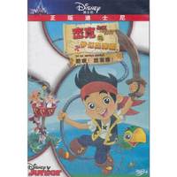 杰克与梦幻岛海盗 呦嗬！出发咯 (DVD-9)