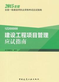 枫叶教育理念与实践:第三卷
