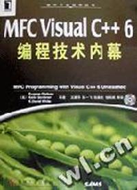 MFC Visual C++6编程技术内幕