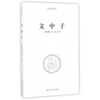 礼品装家庭必读书：周易（套装共6册）