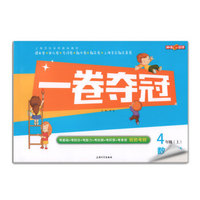 新东方 初中英语常考短语与句型