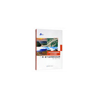 全球生态环境遥感监测2018年度报告——“一带一路”生态环境状况及态势