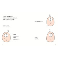 心情商店