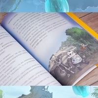 星际宝探 少儿科普科幻 科幻世界出品