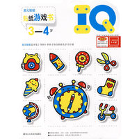 IQ贴纸游戏书（3-4岁）