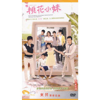东升 桃花小妹 MOMO LOVE 六碟装(DVD)