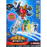 DVD神兽金刚(1)