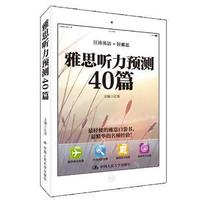 华东政法大学年鉴:2014