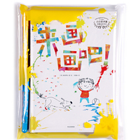 小小艺术家启蒙绘本系列-(全三册)