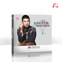 HIFI发烧碟 AQ系列：张晓明个人专辑-在我心里没有谁能代替你（CD）（京东专卖）