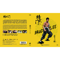 李小龙版《精武门》BD