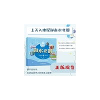 上天入地探秘南水北调