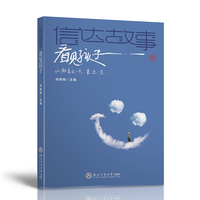 信达故事：看见孩子