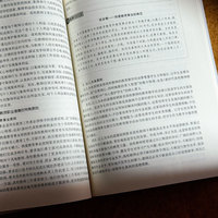 上海教师资格：高等教育方法概论（第三版）