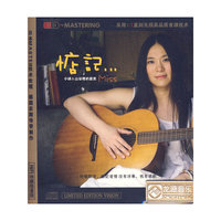 惦记 Miss 小娟&山谷里的居民 HD-002X(CD)